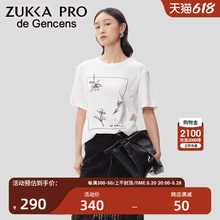 100%纯棉绣花宽松圆领百搭款 夏季 时髦T恤 新品 Zukkapro卓卡女装