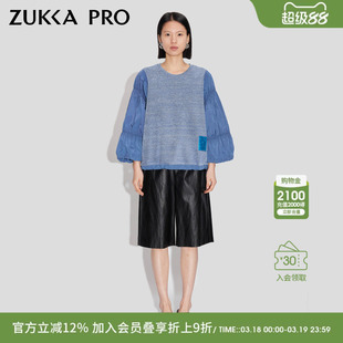ZUKKA PRO卓卡春季新款女士百搭宽松休闲设计感拼接泡泡袖卫衣