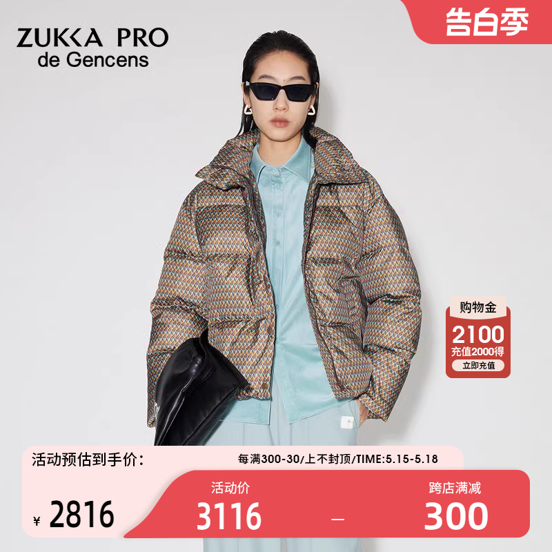 ZUKKA PRO卓卡短款羽绒服女冬季新款面包服小众设计感高端保暖