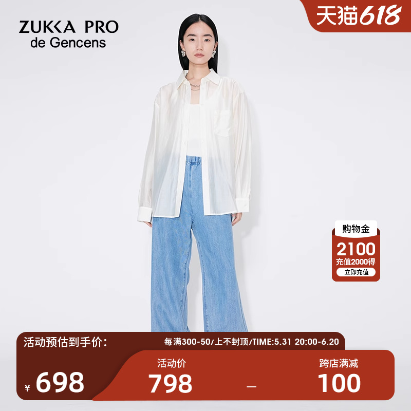 ZUKKA PRO经典翻领落肩宽松衬衫24春夏长袖上衣