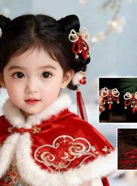 汉服发饰女童红色小兔子发夹发冠发钗头饰明制配饰国风新年套装