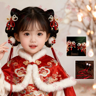 儿童汉服头饰古风发夹珍珠蝴蝶流苏飘带发饰套装古装新年公主头饰