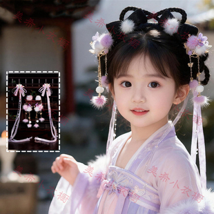明制汉服女童可爱毛球流苏发夹套装配饰甜美紫色日常蝴蝶飘带发夹