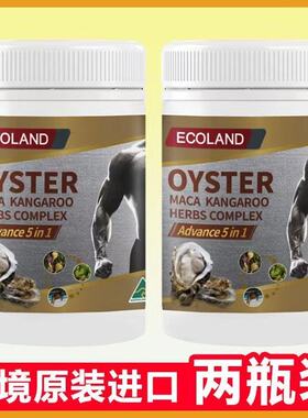2瓶装】澳洲进口Ecoland白金加强版袋鼠精胶囊五合一生蚝牡蛎玛咖