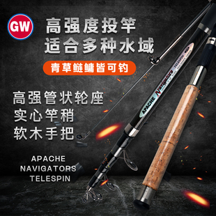 光威阿帕奇海竿纺车轮钓鱼矶竿超硬超远投大物高强度投竿实心竿稍