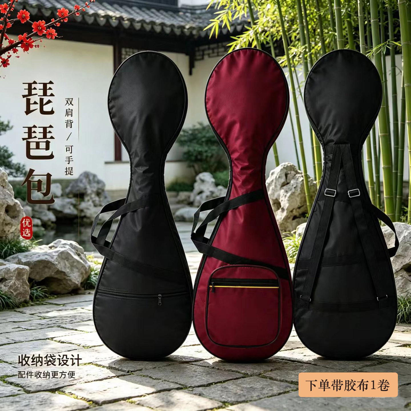 琵琶包琵琶乐器包专用配件牛津包防水成人儿童款轻便携带可背可提