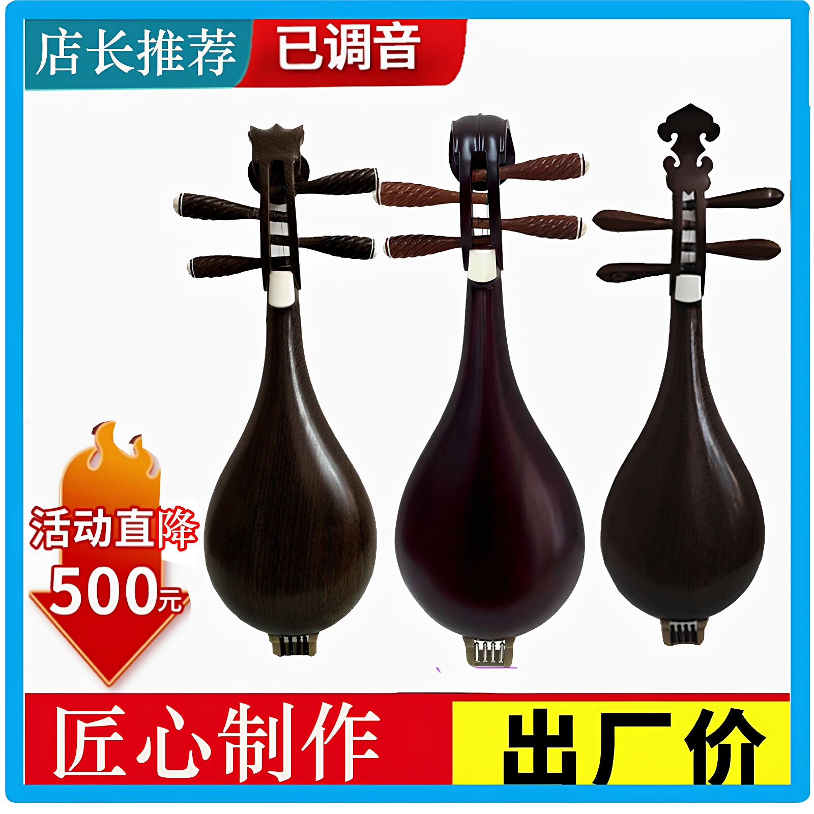 柳琴乐器专业演奏考级初学鸡翅木柳琴乐器凤尾花梨木柳琴乐器厂家