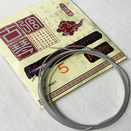 古琴弦1到7弦少商弦全套装可单根卖古琴古琴弦乐之洋古琴配件促销