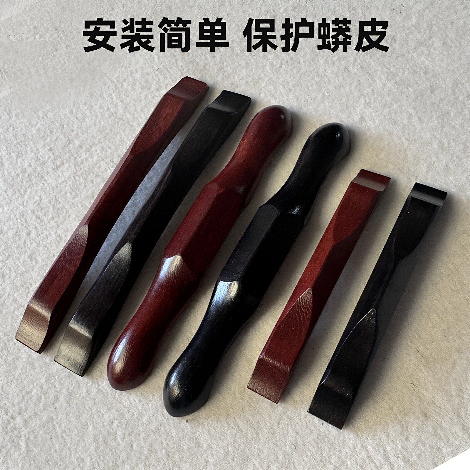 二胡护琴码正品新款二胡微调器二胡弱音器专用长条护琴码通用演奏