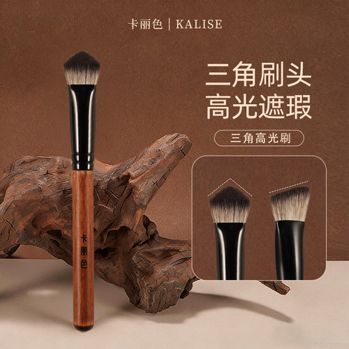 卡丽色木韵L012斜三角形高光刷修容面中局部提亮刷面部遮瑕化妆刷