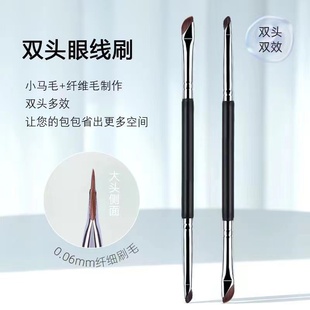 双头眼线刷眉刷斜角刷扁平斜角卧蚕刷下至细节刷眼影化妆刷新手