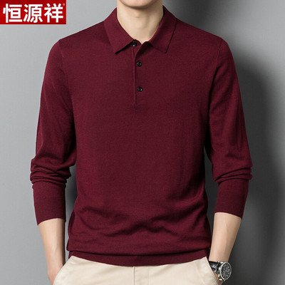 恒源祥春秋季薄款男士羊毛针织衫