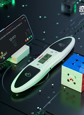 奇艺2代智能计时器魔方链接手机数据储存比赛专用飞叠杯专业计时