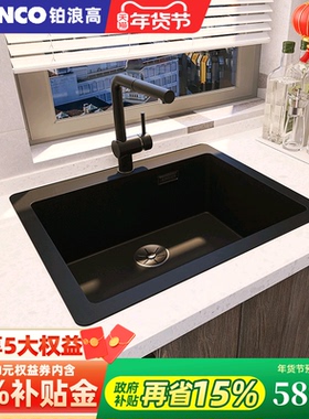 铂浪高BLANCO PLEON 6石英石水槽厨房洗菜盆花岗岩洗碗单槽水池