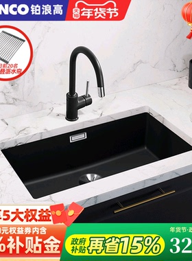 德国BLANCO铂浪高700U石英石厨房S7水槽洗菜池大单槽花岗岩洗碗槽