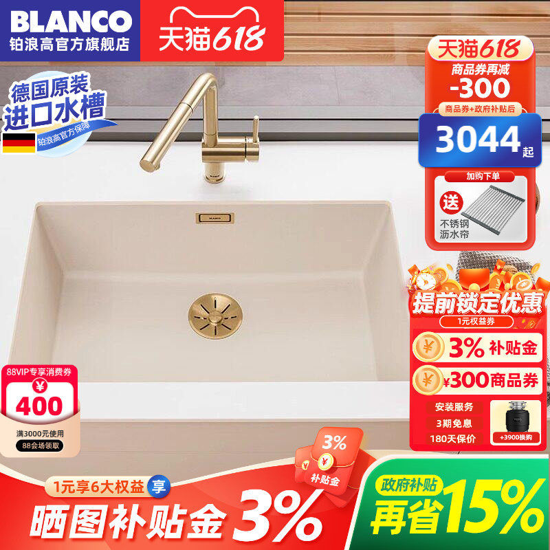 德国BLANCO铂浪高700U石英石厨房S7水槽洗菜池大单槽米亚白火岩灰