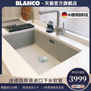 德国BLANCO700U石英石厨房S7水槽珍珠灰大单槽花岗岩洗碗槽