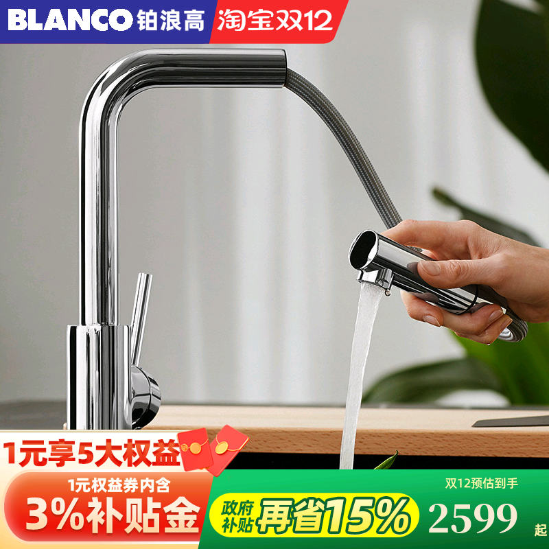 铂浪高单把手冷热水厨房龙头