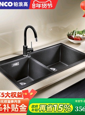 铂浪高BLANCO PLEON 9 石英石水槽厨房洗菜盆花岗岩洗碗双槽
