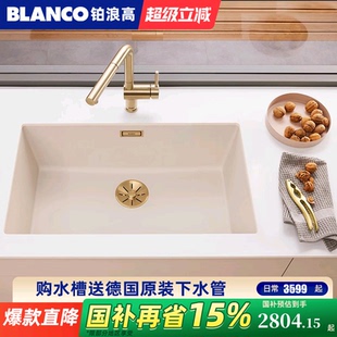 德国BLANCO铂浪高700U石英石厨房S7水槽洗菜池大单槽米亚白火岩灰