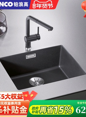 铂浪高BLANCO 500-U石英石水槽厨房洗菜盆花岗岩家用洗碗单槽现货