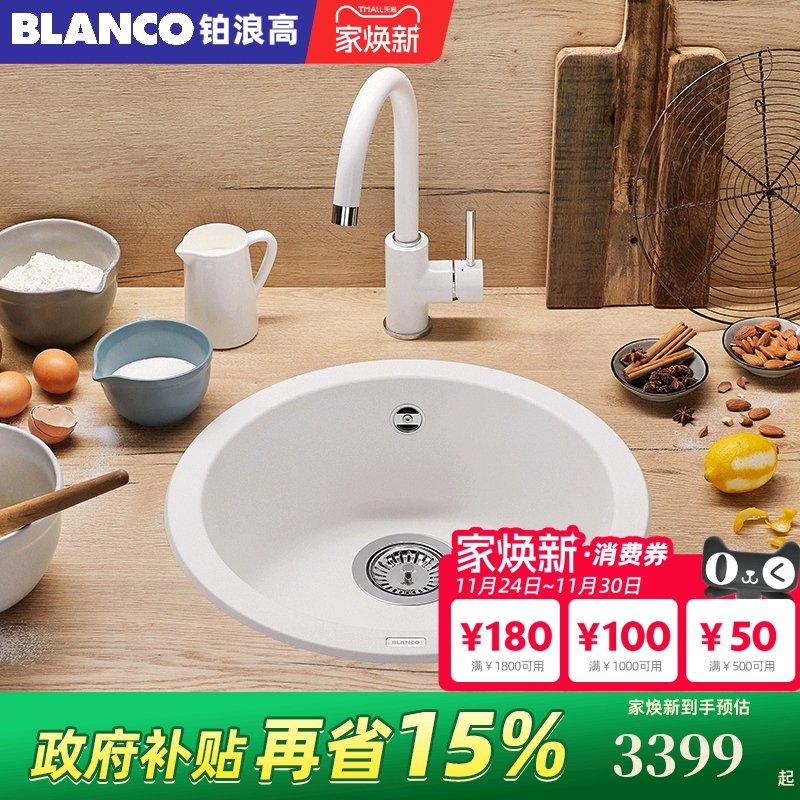 铂浪高花岗岩水槽厨房圆槽西厨