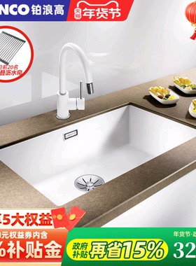 德国BLANCO铂浪高700U石英石厨房S7水槽洗菜池大单槽花岗岩进口