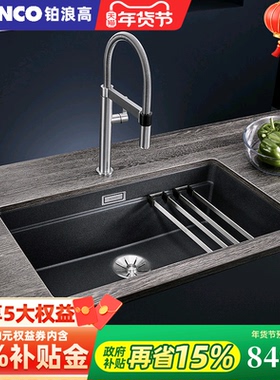 BLANCO铂浪高ETAGON-700U花岗岩水槽洗菜盆单槽台下盆 现货