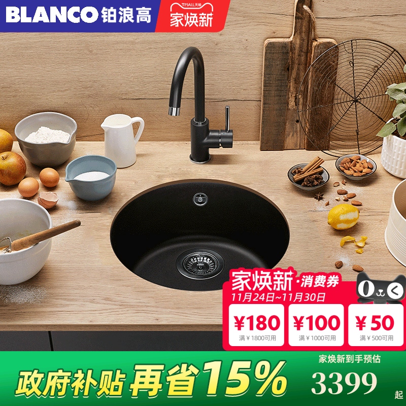 blanco铂浪高石英石水槽厨房德国