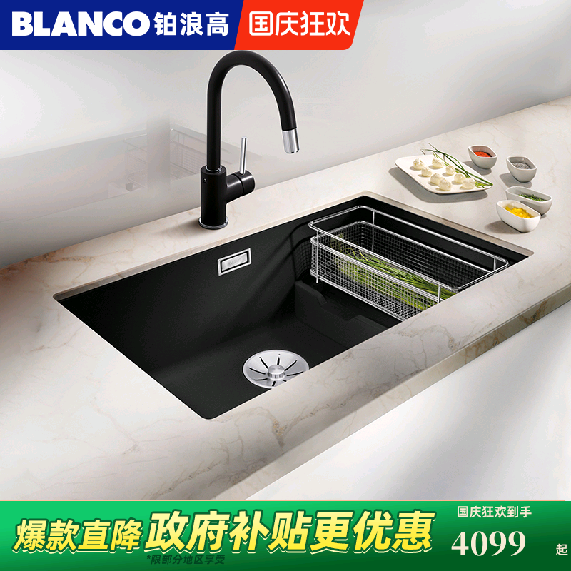 blanco铂浪高水槽厨房花岗岩