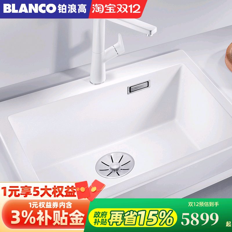 铂浪高洗菜盆花岗岩石英石水槽