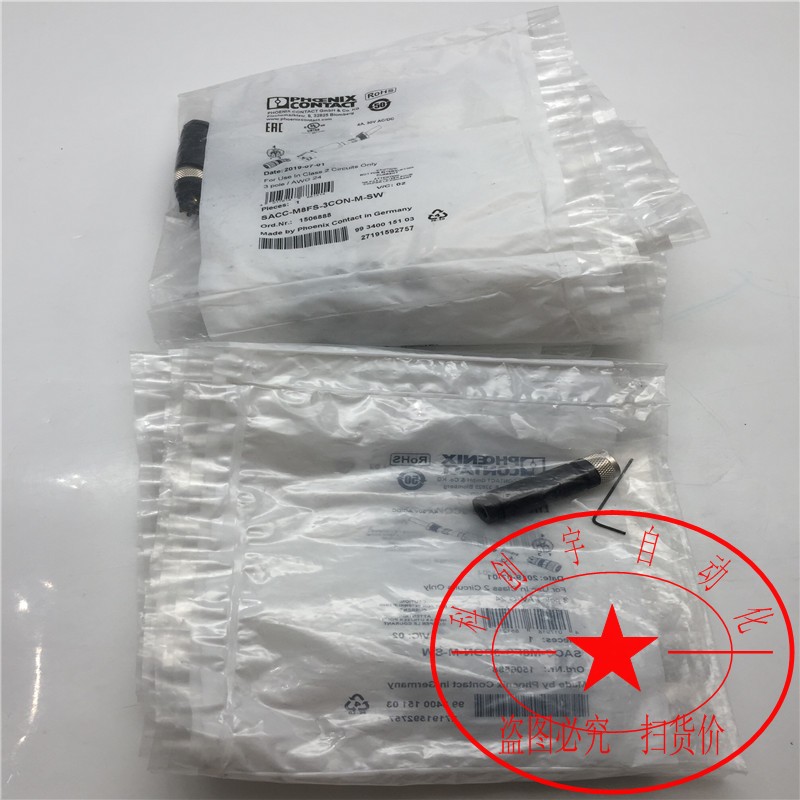 议价-孔式插头3芯M8连接器SACC-M8FS-3CON-M-SW150E68