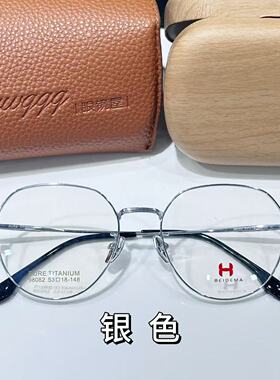 25号纯钛98082眼镜超轻百搭日系复古网红镜框可配度数