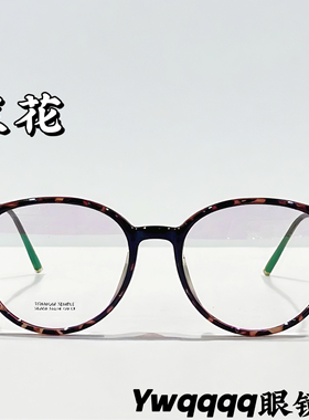 韩系可爱超轻高度数超轻眼镜方圆脸不挑脸型圆框82459半钛