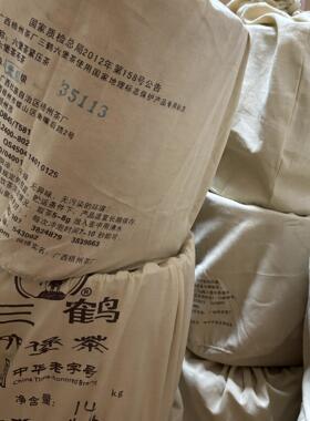 广西梧州茶厂2013年三鹤六堡茶中萝35113一级约15KG