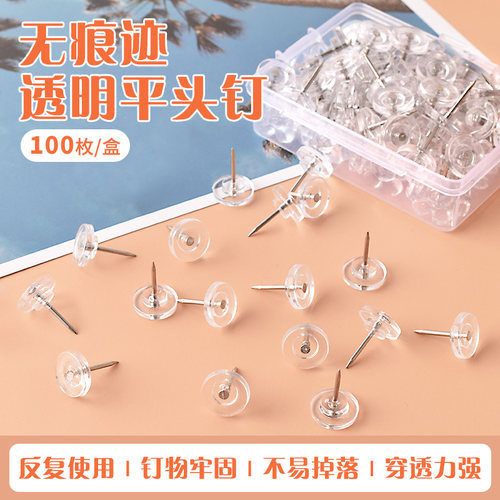 嘉达透明平头钉幼儿园留言板创意