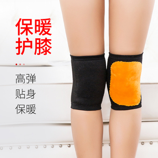 保暖小护膝男女运动半月板短款 加绒贴身内穿隐形膝盖套防寒老寒腿