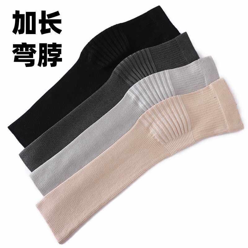 加长弯脖护膝四季通用老寒腿防寒防滑绑带护腿保护膝关节空调房