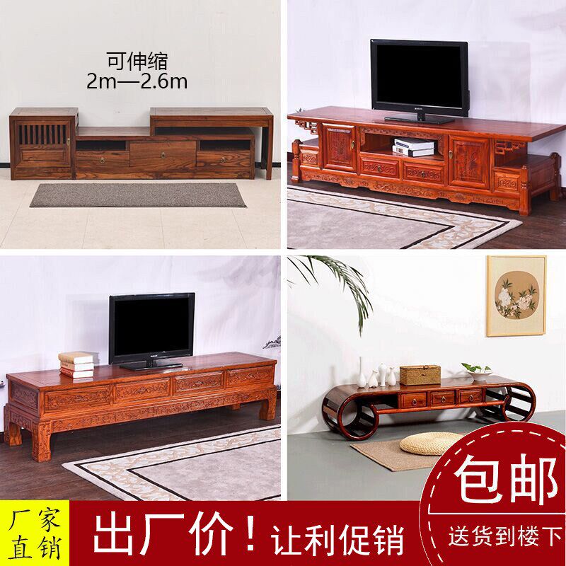 纯实木新中式小户型电视柜免安装壁挂墙式仿古柜客厅茶几组合特价|ruв категории жилой мебели, кабинет, телевизионный шкаф - от Buy2taobao.com для оказания профессиональной услуги покупки агента Taobao