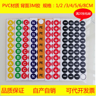 配电箱标标示牌识牌标牌PVC