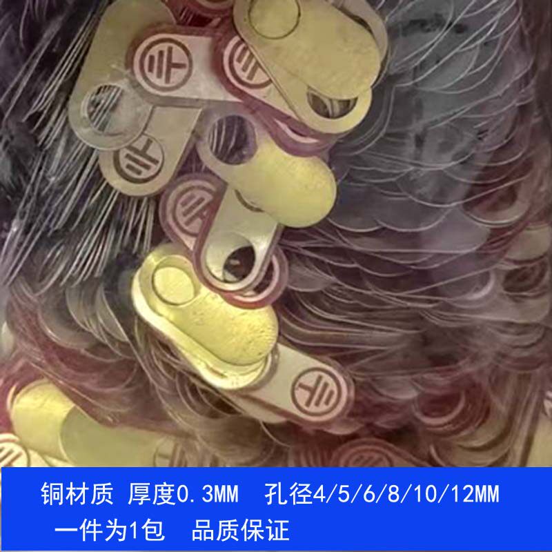 配电箱接地标志铜接地标牌安全标识牌接地端标识铭牌铜牌4-12MM