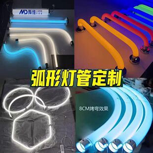 弧形环形异形工程吊灯 定制 360 度发光灯管灯条酒店商场餐厅照明