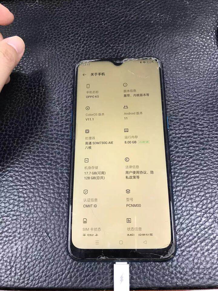 3月23日柳州市OPPO牌A72型手机（渐变紫色）一台、OPPO牌K5型手机（宝蓝色）一台网络拍卖公告