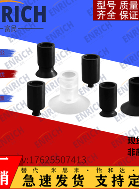 SMC迷你真空吸盘机械手吸嘴ZP02US ZP04US ZP06US ZP08US ZP06BN