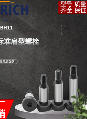 16等高BMSB5螺丝C-SMSB30/MSB13-10/15/20/25/MSBL50/6/12/8/4/40