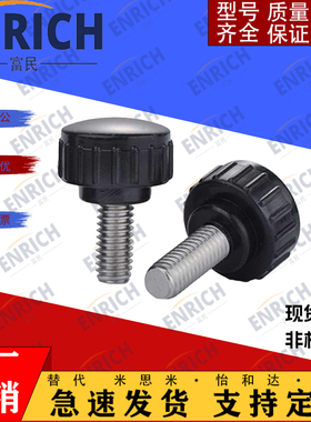 替代 把手NBMP3/4/5/6/8-16/20/25/32-10/15/20/25-B带垫块旋钮