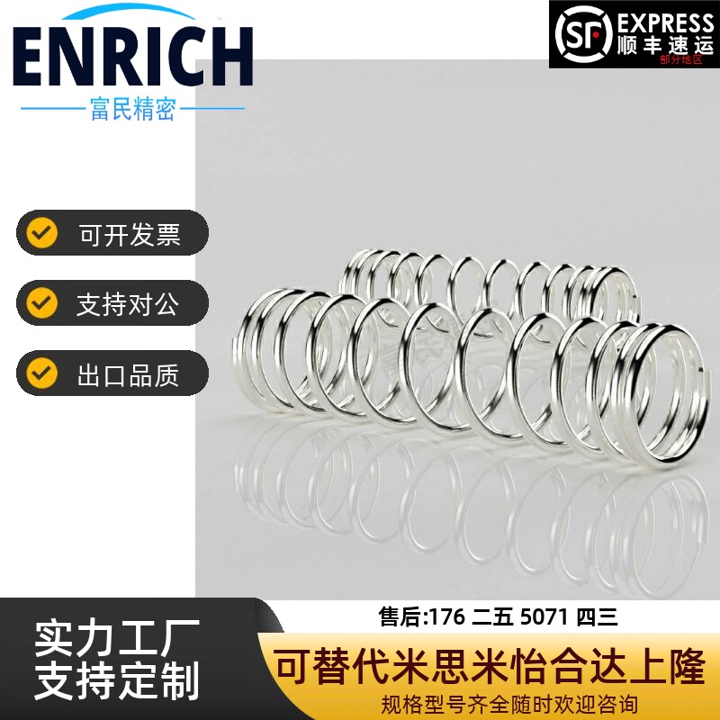 替米思米弹簧C-UM13/WT/WR/WM/WF/WL/UHWY3-10/4-25-UBB20/5-VUM6