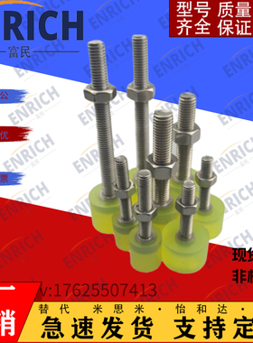 聚氨酯小径压块PSNFH PSNFL M3 M4 M5 M8 M10 M12 M16 M20 M22