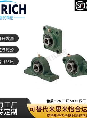 滚珠轴承组件C-PDR PDB50 PDRCP 12 PBCB15 17 20 25 30 35 40 45