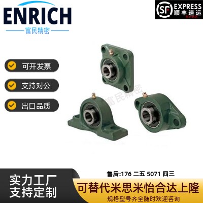 滚珠轴承组件C-PDR PDB50 PDRCP 12 PBCB15 17 20 25 30 35 40 45